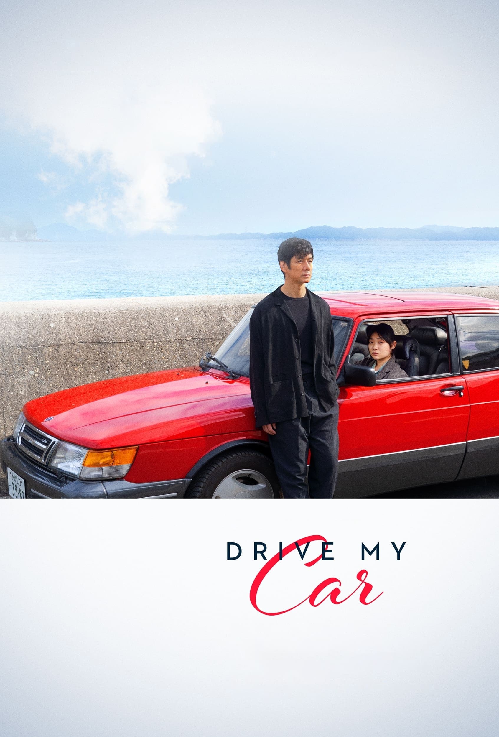 دانلود فیلم Drive My Car 2021