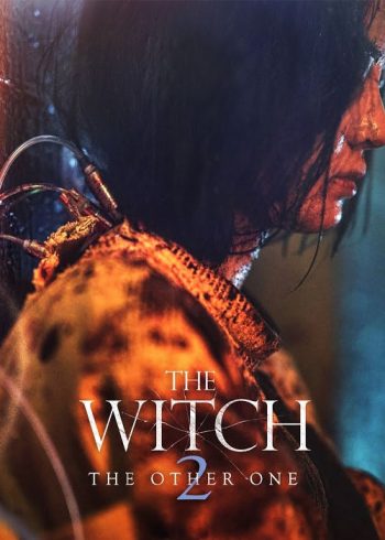 دانلود فیلم The Witch Part 2 The Other One 2022