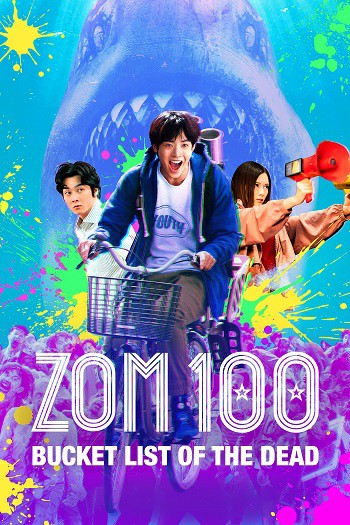 دانلود فیلم 2023 Zom 100: Bucket List of the Dead