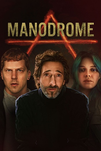 دانلود فیلم 2023 Manodrome