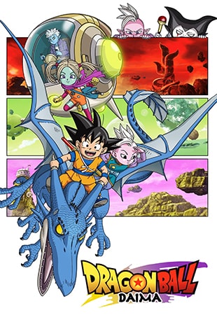 دانلود انیمیشن Dragon Ball Daima دراگون بال دایما